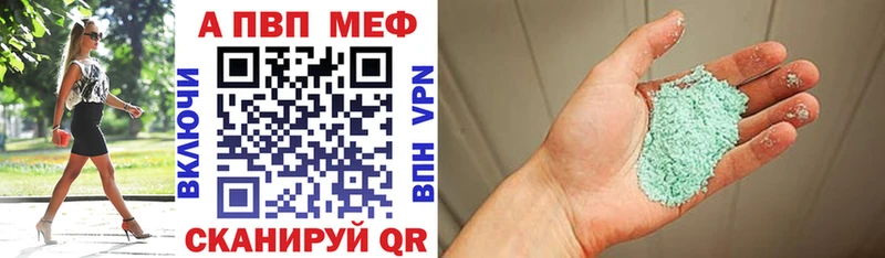 Все наркотики Ленинградская ЭКСТАЗИ Каннабис A PVP Метамфетамин Мефедрон ГАШ