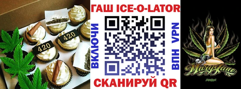 купить наркотики сайты  Ленинградская  Canna-Cookies конопля 