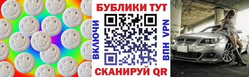ЭКСТАЗИ диски  Ленинградская 