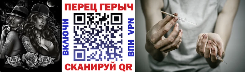 где купить   Ленинградская  Героин Heroin 