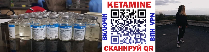 MEGA зеркало  где найти   Ленинградская  Кетамин VHQ 