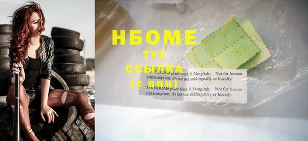 кокаин VHQ Михайловск