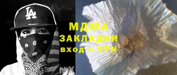 метадон Абаза