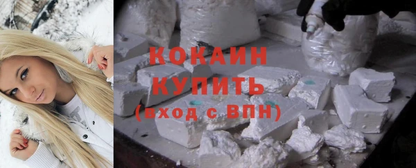 шишки Абдулино