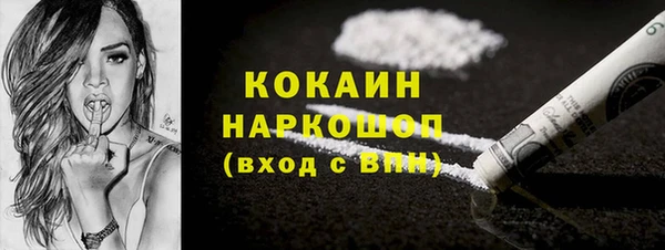 метадон Абаза