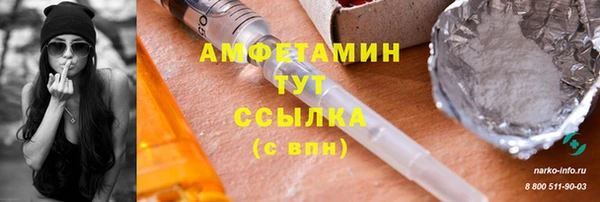 шишки Абдулино
