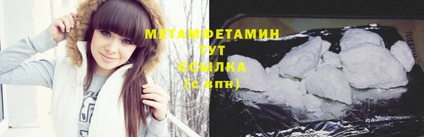 метадон Абаза