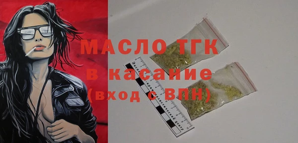 ECSTASY Абинск