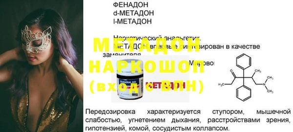 ECSTASY Абинск