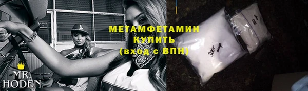 метадон Абаза