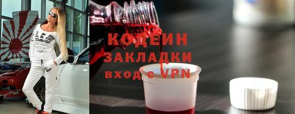 кокаин VHQ Михайловск