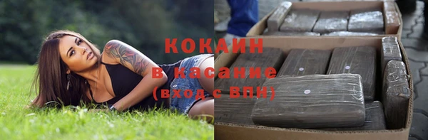 ECSTASY Абинск