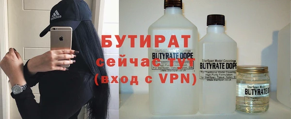 ECSTASY Абинск