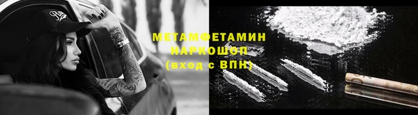 шишки Абдулино