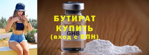 ECSTASY Абинск