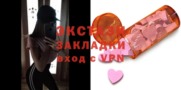 шишки Абдулино