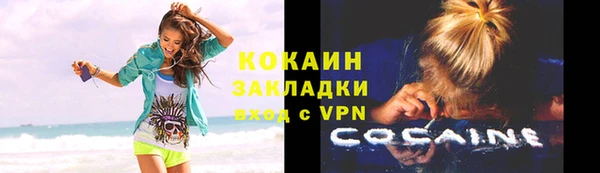 ECSTASY Абинск