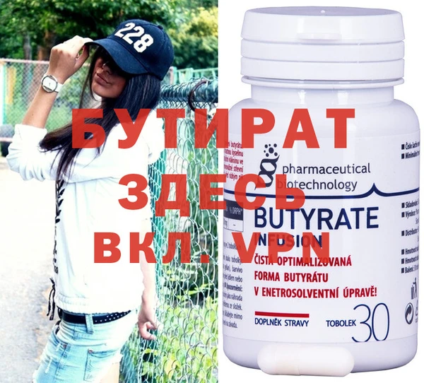 ECSTASY Абинск