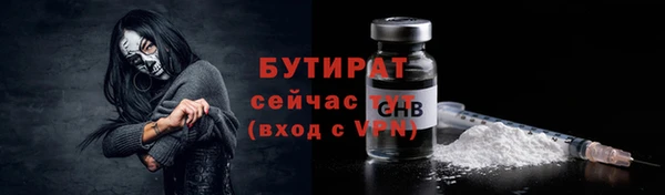 ECSTASY Абинск