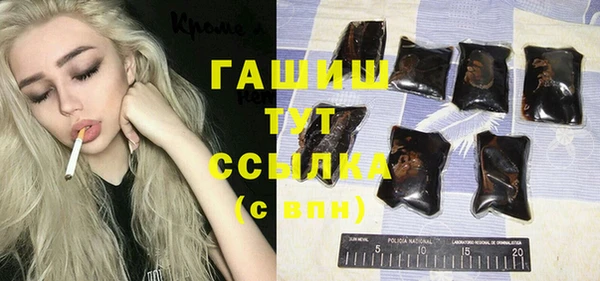 шишки Абдулино