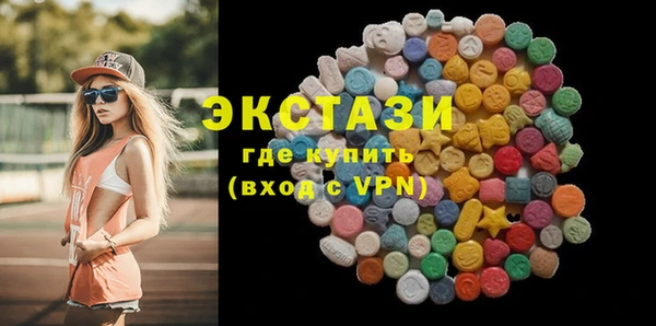 ГАЛЛЮЦИНОГЕННЫЕ ГРИБЫ Михайлов