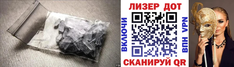 ЛСД экстази ecstasy  Ленинградская 