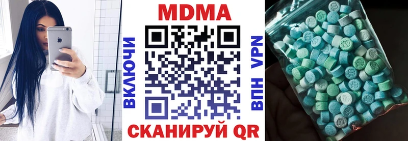 ссылка на мегу маркетплейс  Ленинградская  MDMA crystal 