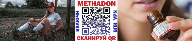 МЕТАДОН кристалл  блэк спрут как зайти  Ленинградская 