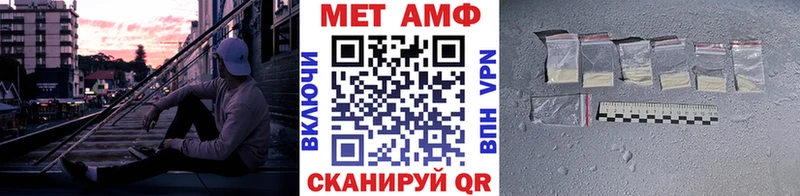 Первитин Декстрометамфетамин 99.9%  наркошоп  Ленинградская 