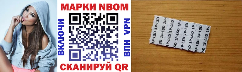 закладка Ленинградская ссылка на мегу зеркало Наркотические марки 1500мкг