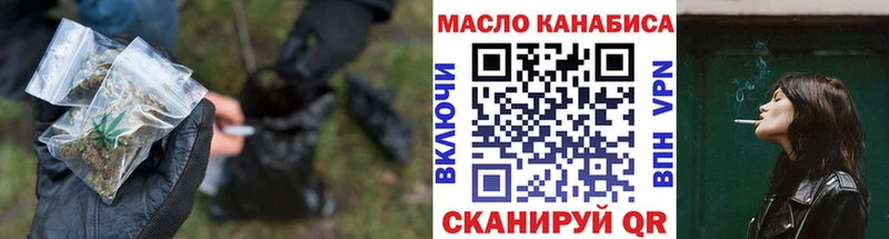 Дистиллят ТГК концентрат  закладка  OMG tor  Ленинградская 
